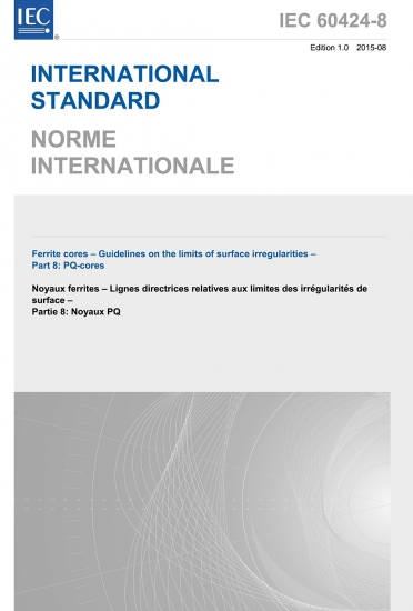 国际、国家或行业标准证实-IEC60424-8