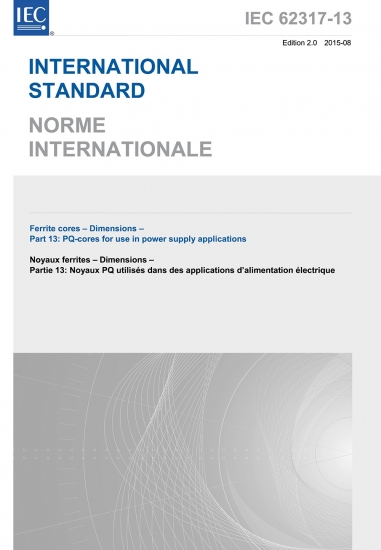 国际、国家或行业标准证实-IEC62317-13